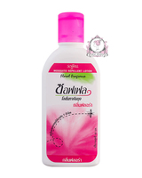 SOFFEL MOSQUITO LOTION PINK 60G